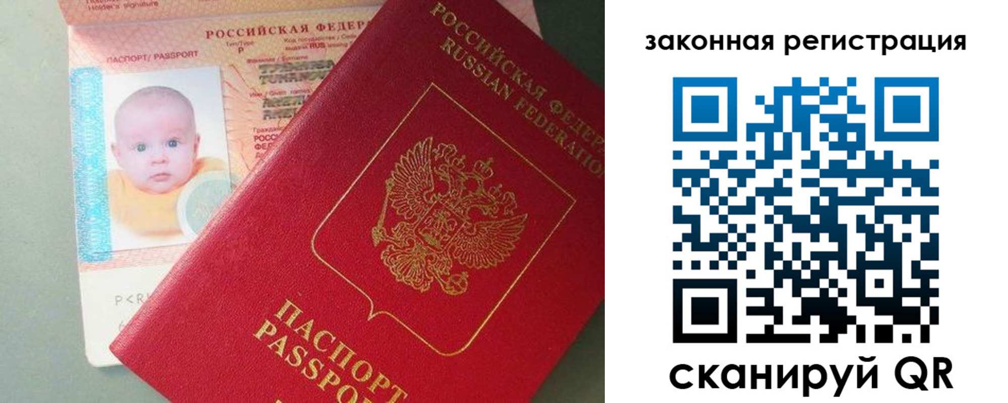 временная регистрация адрес в Серпухове