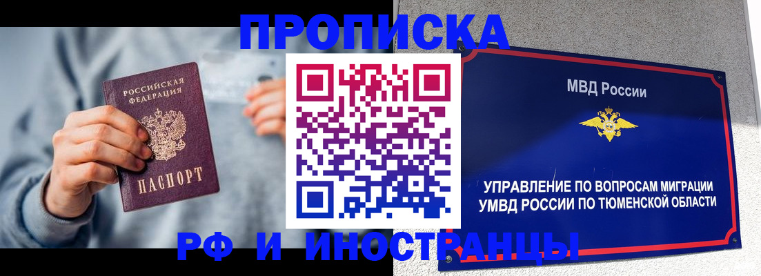 регистрация для школы в Серпухове